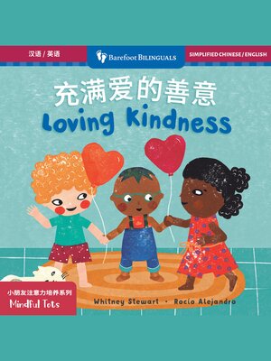 cover image of Mindful Tots